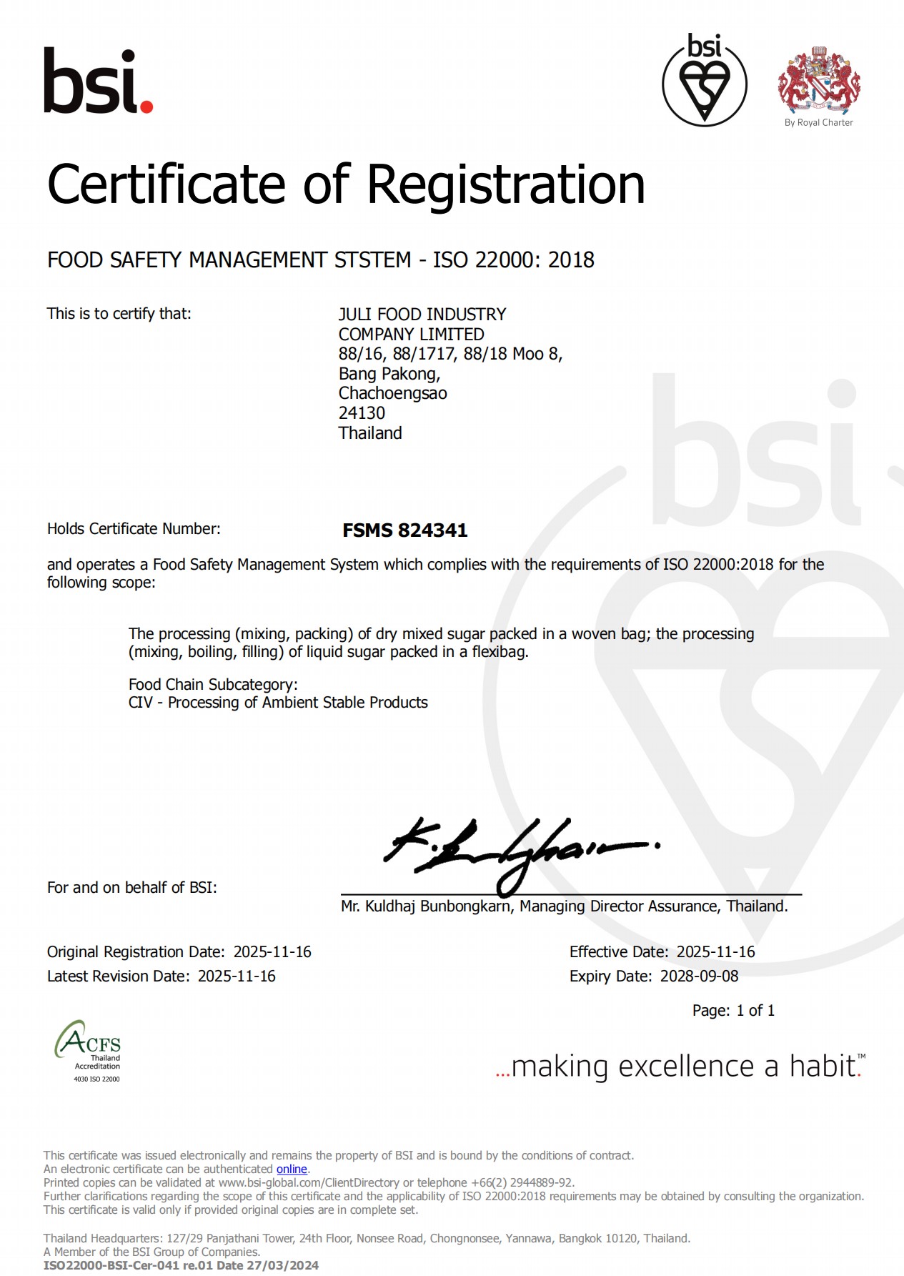 Food safety management system