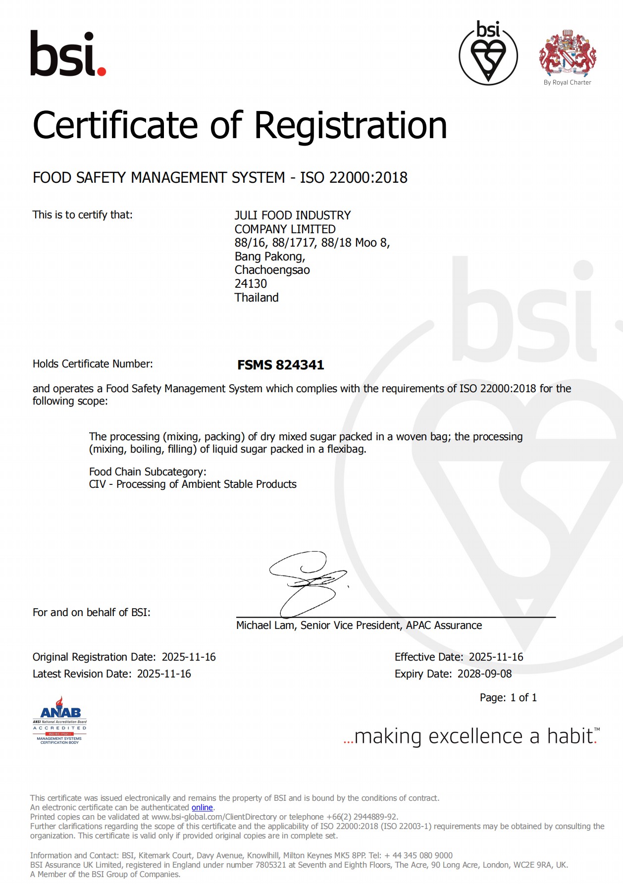 International food safety certification